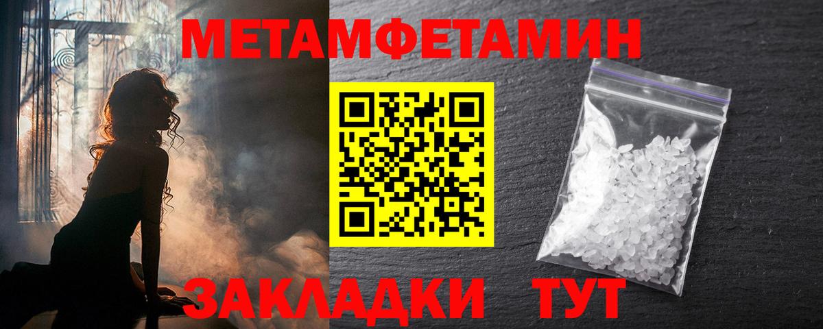Воркута  АМФЕТАМИН  АМФ  АМФЕТАМИН 97%  Вход с VPN 