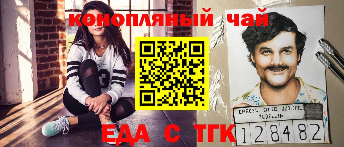 Воркута  Canna-Cookies конопля  Вход с VPN 