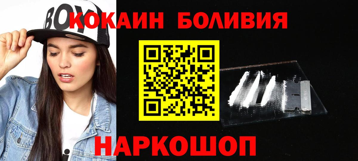 Кокаин 99%  Вход с VPN  сколько стоит  Воркута  Кокаин 98% 