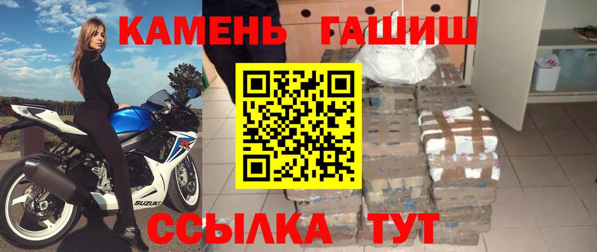 ГАШИШ Ice-O-Lator Воркута