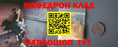 бутират Чебоксары
