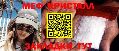 каннабис Чебаркуль