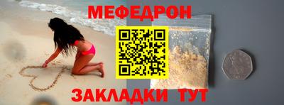 каннабис Чебаркуль