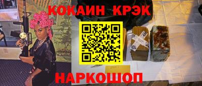 бутират Чебоксары