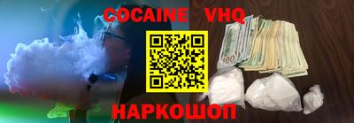 каннабис Чебаркуль