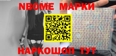 бутират Чебоксары