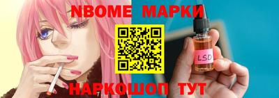 бутират Чебоксары