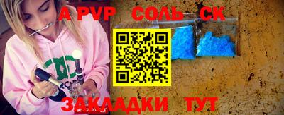 бутират Чебоксары