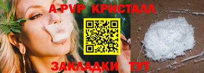 каннабис Чебаркуль