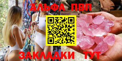 дистиллят марихуана Чапаевск