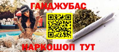 бутират Чебоксары