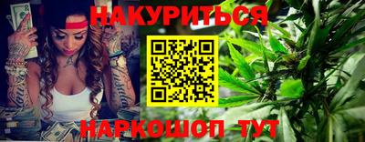 каннабис Чебаркуль