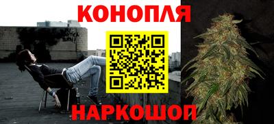 бутират Чебоксары
