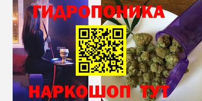 дистиллят марихуана Чапаевск
