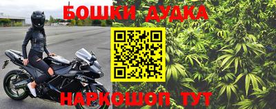 бутират Чебоксары