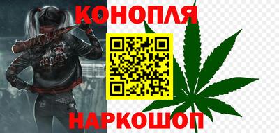 каннабис Чебаркуль