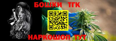 дистиллят марихуана Чапаевск