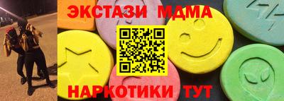 каннабис Чебаркуль