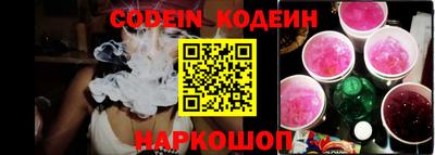 бутират Чебоксары