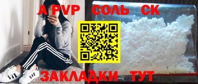 каннабис Чебаркуль