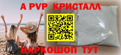 каннабис Чебаркуль