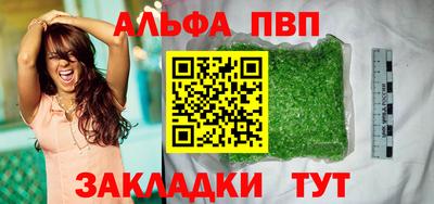 каннабис Чебаркуль