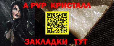 бутират Чебоксары
