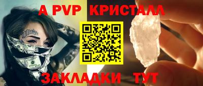 каннабис Чебаркуль