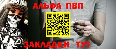 каннабис Чебаркуль