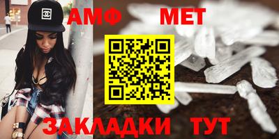 бутират Чебоксары