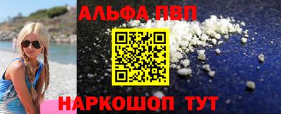 бутират Чебоксары
