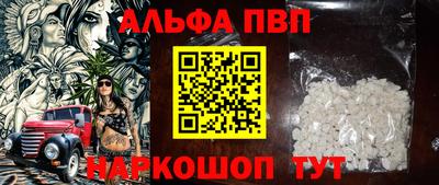 бутират Чебоксары
