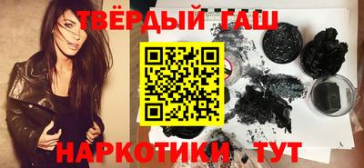 каннабис Чебаркуль