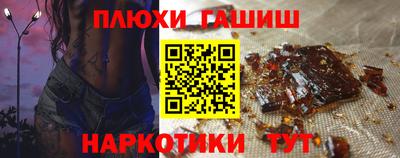 бутират Чебоксары