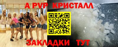каннабис Чебаркуль