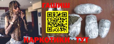 бутират Чебоксары