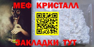 каннабис Чебаркуль