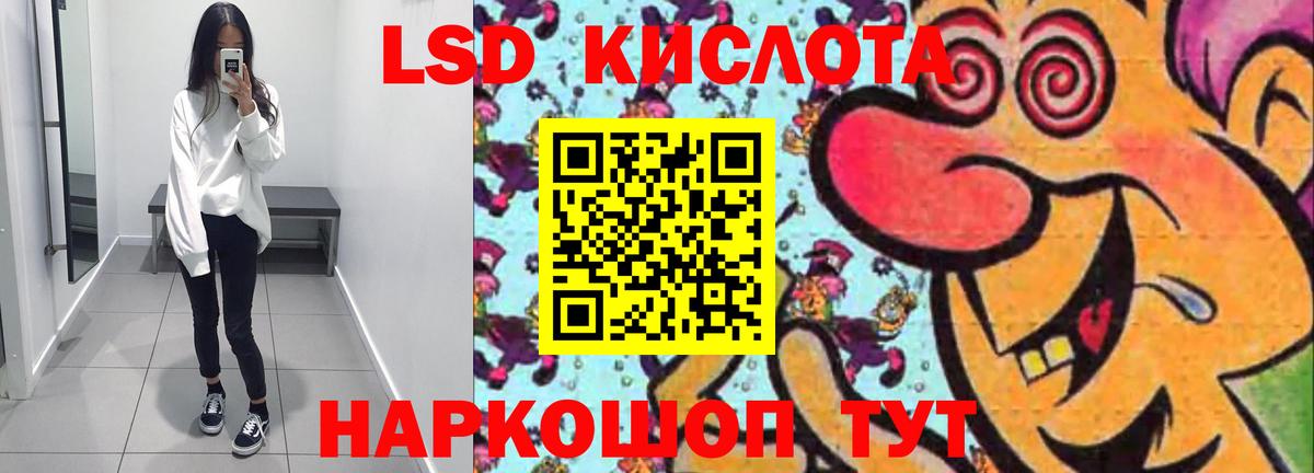 ЛСД экстази ecstasy Воркута