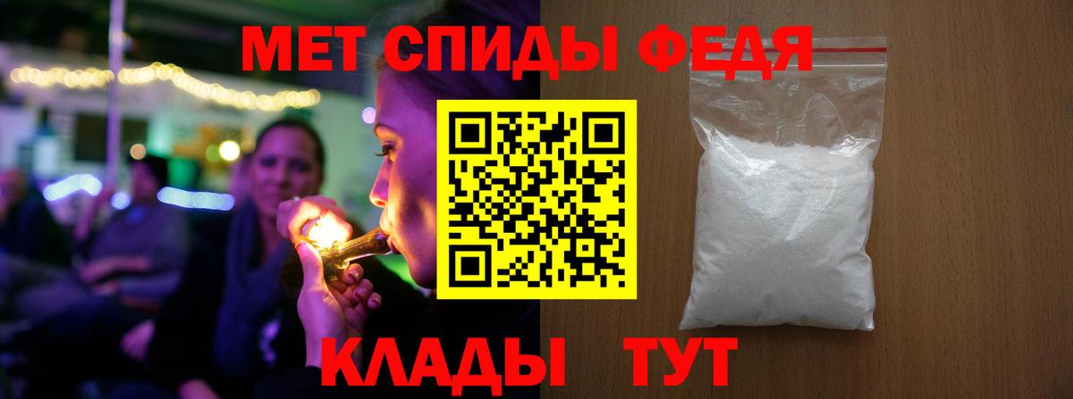 Воркута  Первитин  Вход с VPN  Первитин Methamphetamine 