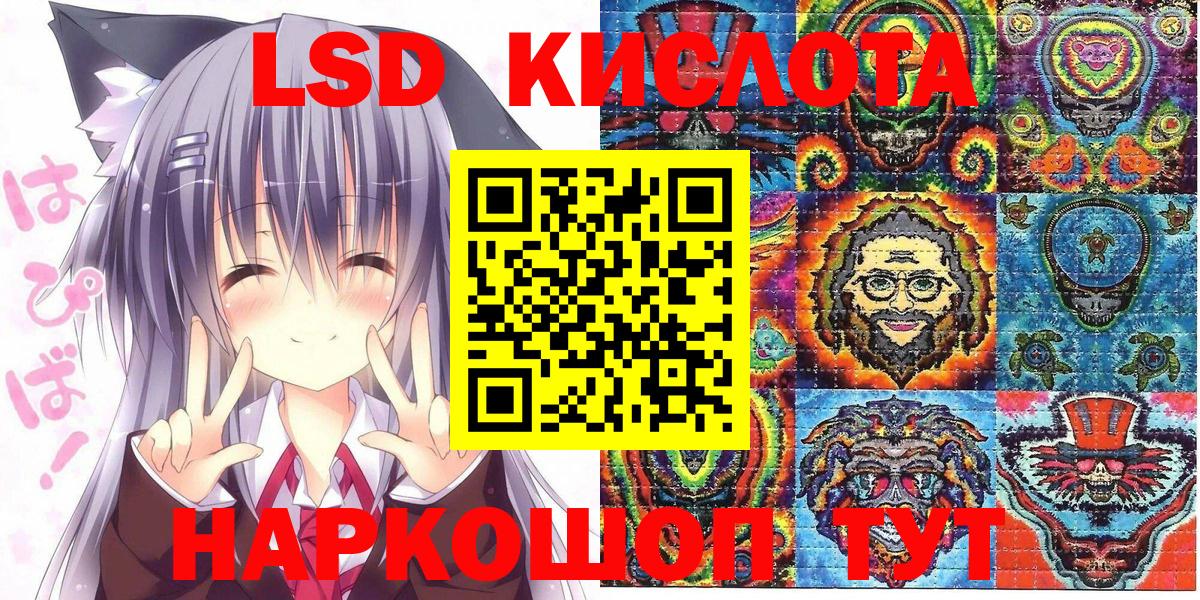 Марки N-bome 1,5мг Воркута