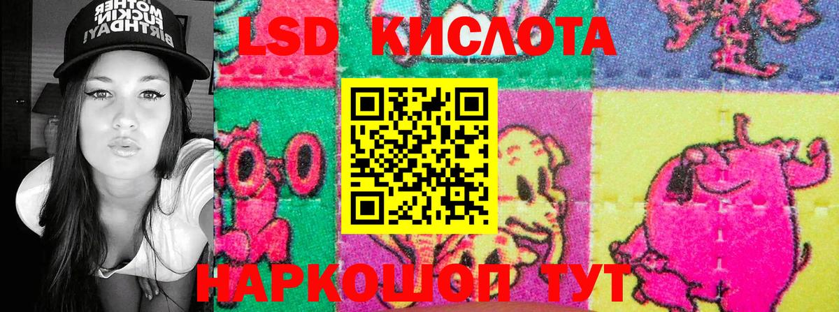 Воркута  Марки 25I-NBOMe 1,5мг  Марки 25I-NBOMe 1,5мг  Вход с VPN 