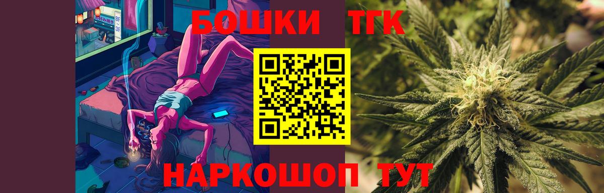 Бошки Шишки MAZAR Воркута