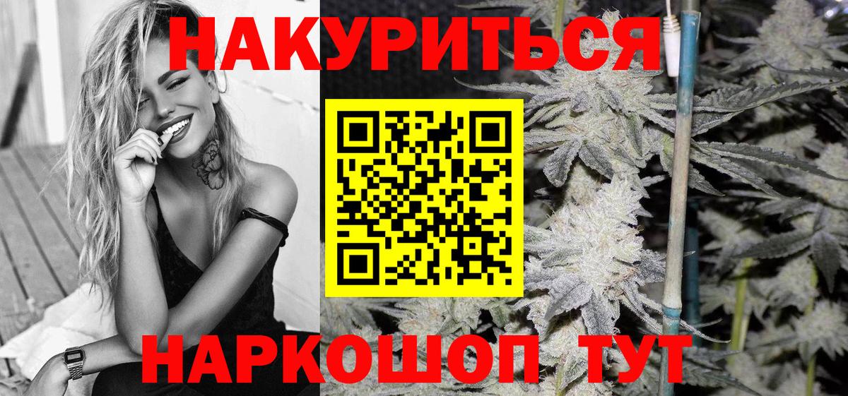 МАРИХУАНА Ganja  Бошки Шишки план  Воркута  МАРИХУАНА VHQ  Вход с VPN 